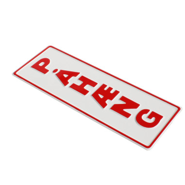 EMBOSSED PLAQUE PAHAENG WHITE AND RED